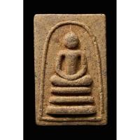 ราคา ของแท้ 100% สมเด็จไกเซอร์หลังพัดยศ หลวงพ่อมุ่ย วัดดอนไร่ (24982599423)