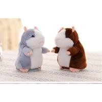 ราคา ตุ๊กตาพูดได้หนูแฮมเตอร์ (2406938201)