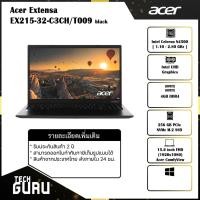 ราคา โน๊ตบุค Notebook Acer Extensa EX215-32-C3CH/T009 (Black) (15034933730)