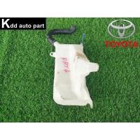 ราคา กระป๋องฉีดน้ำพร้อมมอเตอร์ Toyota RAV 4 (23284994432)