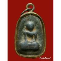 ราคา พระหลวงพ่อเนียมวัดน้อยพิมพ์เศียรโล้น 2 หน้า(นิยม)เลี่ยมจับขอบโบราณ (23740653346)