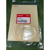 ราคา ปะเก็นเสื้อสูบแท้ Wave 110i แท้ศูนย์ (21882619164)