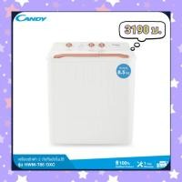 ราคา เครื่องซักผ้า 2 ถัง แบรนด์ candy ทักมาสอบถามได้ค่ะ (3895353267)