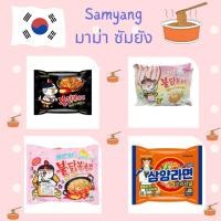 ราคา samyang 불닭볶음면 มาม่าเกาหลี ซัมยัง​ มาม่าไก่เผ็ด รสชีส คาโบนาร่า โรเซ่ นางาซากิจัมปง 1pcs1ซอง hot chicken carbonara k-rose (21181503824)