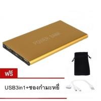 ราคา Power Bank 50000 mAh รุ่น Q4 (Gold) Free USB 3in1+ซองกำมะหยี่ (172388523)