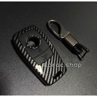 ราคา เคสเคฟล่า เคสกุญแจ Benz (8539942329)