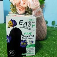 ราคา มิสทิน อี่ซี่ เฮอเบิล แฮร์ คัลเลอร์ แชมพู (1กล่องมี12ชอง) MISTINE EASY HERBAL HAIR COLOR SHAMPOO (9381040027)