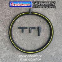 ราคา สายยางอ๊อกซี่บาร์ สายยางอ๊อกริงค์ เมตรละ 200 บาท สำหรับทำอ๊อกซิเจนในบ่อเลี่้ยงปลา (1869136469)