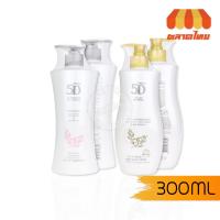 ราคา โลชั่น/ครีมอาบน้ำ มิสทิน 5ดี มอยส์เจอร์ อิน โลชั่น/ออยส์ อิน ชาวเวอร์ Mistine 5D Moisture In Lotion/Oil in Shower 300 ml (4270561292)