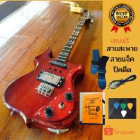 ราคา พิณโปร่งไฟฟ้าทรงกีต้าไม้ลักแดงสเปคสูงแถมฟรีสายสะพายปิคคู่มือ (12193559039)