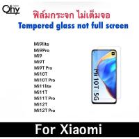 ราคา ฟิล์มกระจก ไม่เต็มจอ Xiaomi Mi9 Mi9lite Mi9Pro Mi9T Mi9Tpro Mi10T Mi10Tpro Mi11T Mi11Tpro Mi11lite Mi12T Mi12Tpro (23635259305)