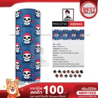 ราคา ผ้ากันUV ผ้าโพกหัว ผ้าบัฟฟ์ HeadToWear ลายกระโหลกโจรสลัด รหัส AB0044.AA (1327885126)