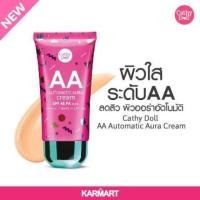 ราคา Cathy Doll AA automatic aura cream spf45 PA+++ (746929751)