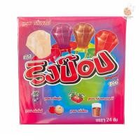 ราคา ริงป๊อป(Ring Pop)ลูกอมแหวนรสผลไม้รวม กล่องละ 24 ชิ้น (3541598455)