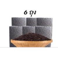 ราคา ข้าวก่ำ ข้าวก่ำลืมผัว 6 ถุง พร้อมส่ง No.05 (2933922123)