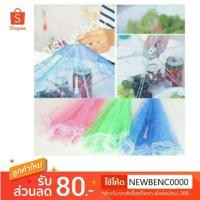 ราคา มุ้งฝาชีครอบอาหาร,ฝาชีครอบอาหาร,ฝาชี,มุ้งฝาชี (1383959815)