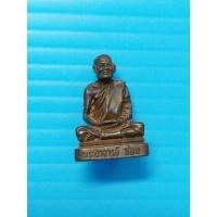 ราคา รูปหล่อ อุเล็ก หลวงปู่ชอบ ฐานสโม วัดป่าสัมมานุสรณ์ รุ่นแรก ปี พ.ศ.2517 เนื้อทองแดงรมดำ มีกริ่ง เสียงดังดี (23045835306)