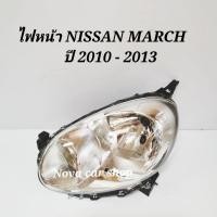 ราคา ไฟหน้า​ NISSAN​ MARCH​ 2010​ 2011​ 2012​ 2013​ TYC (17906198110)