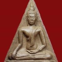 ราคา นางพญา หลวงพ่อไซร้ วัดช่องลม (6510645268)