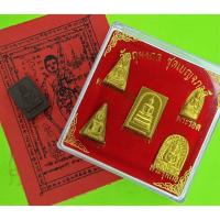ราคา พระเบญจภาคี สีทอง เนื้อแร่เหล็กน้ำพี้ แถม ผ้ายันต์พระสีวลี และ หลวงพ่อทันใจ | พระรอด พระนางพญา พระสมเด็จ พระผงสุพรรณ ... (9948822506)