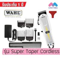 ราคา ของแท้ รับประกันศูนย์ไทย 1 ปี วอลล์ ปัตตาเลี่ยน ไร้สาย WAHL Super Taper Cordless (18440970077)