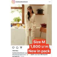 ราคา New in pack! Lookbooklookbook ชุดเซทสีครีม (25450802935)