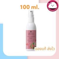 ราคา Oriental Princess Story of Happiness Body cologne Spray Forever Bright 100 มล.โคโลญจน์ ฉีดผิวกาย ออเรนทอล (3108110292)