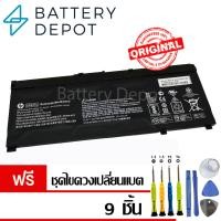 ราคา [ฟรี ไขควง] HP แบตเตอรี่ ของแท้ SR04XL (HP 15-dc0078tx 15-dc0143TX 15-DC1026TX 15-dc1027tx 15-dc1040tx 15-dc1041tx) (22871746370)