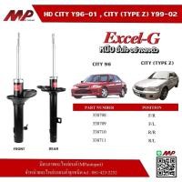 ราคา โช้คอัพ HONDA CITY (ฮอนด้า ซิตี้) 96 , TYPE Z ปี 1996-2002 หน้า-หลัง ประเภท Excel-G(ดำ) ของ KYB (KAYABA) (13195261269)