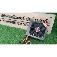 ราคา Power Supply DTECH DT-500W (9314282075)