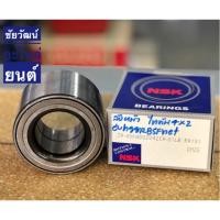 ราคา ลูกปืนล้อหน้า สำหรับรถ Mitsubishi Triton 4x2 (3408126987)