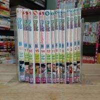 ราคา อิตโต้ นักเตะเลือดกังฟู ภาค 2 ITTO หนังสือการ์ตูนมือสอง เศษการ์ตูน (6562774416)