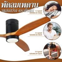 ราคา พัดลมเพดาน พร้อมรีโมท โคมไฟเพดาน โคมไฟพัดลมเพดานมินิมอล (18680102988)