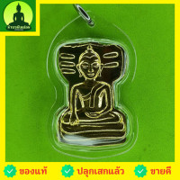 ราคา พระมเหศวร เนื้อทองแดง ชุบทอง เลี่ยมกรอบ รุ่น คงกระพัน เมตตามหานิยม พระมเหศวรห้อยคอ พระเครื่องพระมเหศวร พระมเหศวร พระแ... (4987390090)