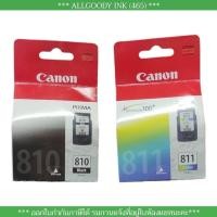 ราคา Canon PG810Bk. CL811Co. สีดำ หมึกพิมพ์ของแท้ (22679578049)