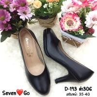 ราคา รองเท้าคัทชูทำงานผู้หญิง / รองเท้าคัทชูนักศึกษา / SEVEN GO รุ่น 193 (11541385834)