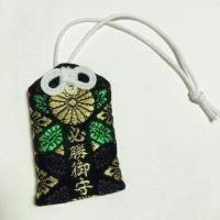 ราคา [Preorder] เครื่องรางความสำเร็จ วัดเมจิ (531688990)