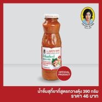 ราคา แม่ประนอม น้ำจิ้มสุกี้ยากี้ สูตรกวางตุ้ง 370 กรัม (3638351888)