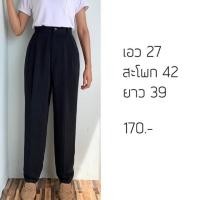 ราคา กางเกงทรงบอลลูน สีดำ มือสอง (7004804790)