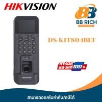 ราคา เครื่องสแกนลายนิ้วมือ Pro Series Fingerprint Terminal เครื่องสแกนลายนิ้วมือ Pro Series Fingerprint Terminal DS-K1T804BEF (24210720323)