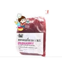 ราคา สตรอเบอรี่กวน ตรา สมุย 1 kg. ไส้สับปะรดกวน ตราสมุย 1 กิโลกรัม ไส้สตอเบอรี่กวน ไส้ขนม ไส้กวนสําเร็จรูป ไส้กวนตราสมุย (19221527990)