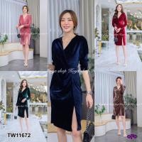 ราคา ✨❤️เดรสไปงาน ออกงาน Dress เดรสป้ายหน้าอกไขว้ แขนยาว ผ่าชายด้านหน้า เนื้อผ้ากำมะหยี่ (10097704843)