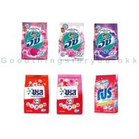 ราคา (อีซี่1บาท) ผงซักฟอก อีซี่ บรีส โปร ขนาด 110-120 กรัม (19518685158)