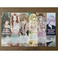 ราคา Set ที่คั่นแจ่มใสชุด Wonderland (11020329491)