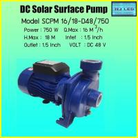 ราคา ปั๊มน้ำDC Solar Cell 750 วัตต์ /DC Solar Surface Pump 750 WATT (7253303229)