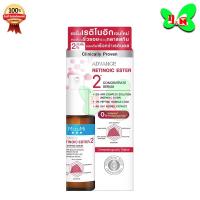 ราคา MizuMi Advance Retinoic Ester Serum " มาใหม่ " เรติโนอิก เอสเทอร์ (1 ขวด 30 ml) (28504602248)