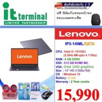 ราคา NOTEBOOK (โน้ตบุ๊ค) LENOVO IDEAPAD 3 14IML05-81WA00Q8TA (PLATINUM GREY) (13363350943)