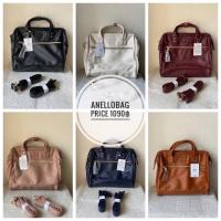 ราคา anello bag ✅✅กระเป๋าสะพาย ของแท้ (7992767048)