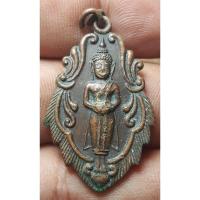 ราคา เหรียญหลวงพ่อวัดบ้านแหลมปี 2514 พระบ้านๆราคาแบ่งปัน (25161261039)