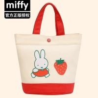 ราคา [Miffy] กระเป๋าถือ ผ้าแคนวาส ปักลาย (22282806617)